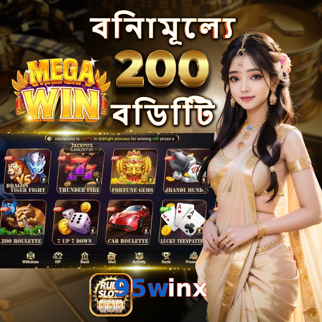 95winx